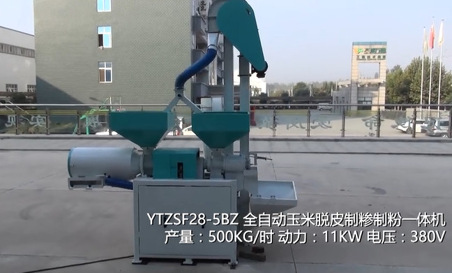 Corn Grits & Flour Milling Machine