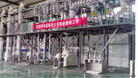 Corn Grits and Flour Production Line with Dry Method