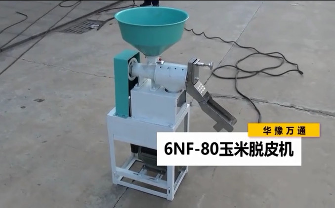 multi-functional grain peeling machine