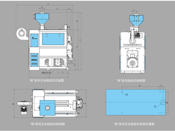 Sand Roller Maize Peeling Machine